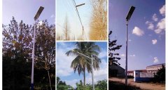 Development Prospects of the Integrated Solar Street Lights